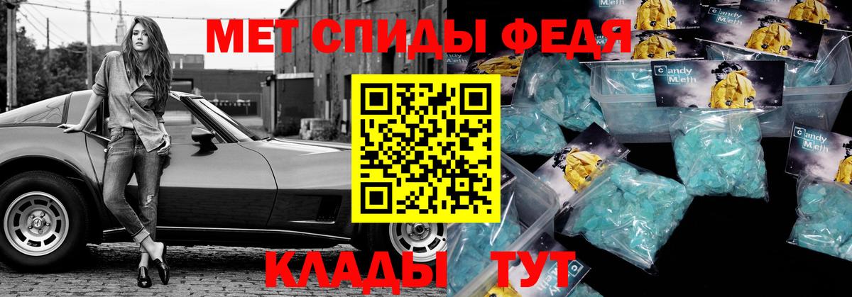 Amphetamine  АМФ 98%  Amphetamine  Кирово-Чепецк  Вход с VPN 