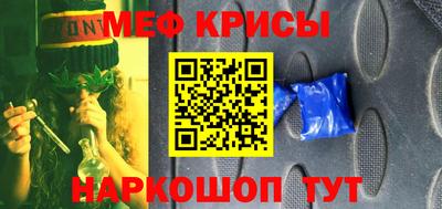 скорость Краснознаменск