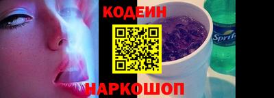 скорость Краснознаменск