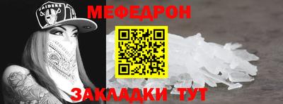 мет Конаково