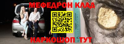 мет Конаково