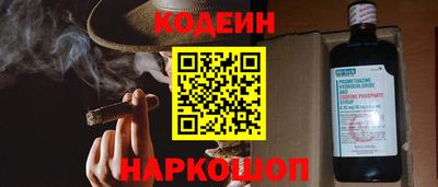 молекула духа Краснокаменск