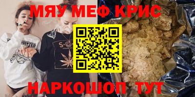 мет Конаково