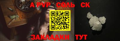кокаин премиум Краснодар