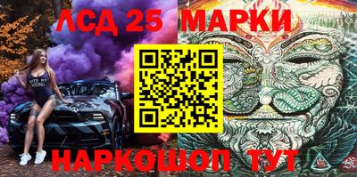 молекула духа Краснокаменск