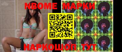 кокаин премиум Краснодар