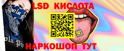 марки nbome Комсомольск-на-Амуре
