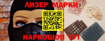 молекула духа Краснокаменск