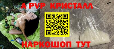 кокаин премиум Краснодар