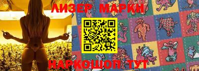 молекула духа Краснокаменск