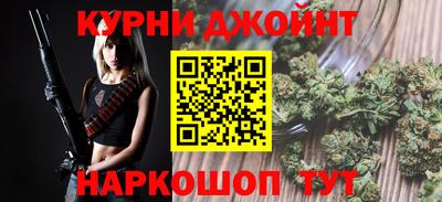 молекула духа Краснокаменск