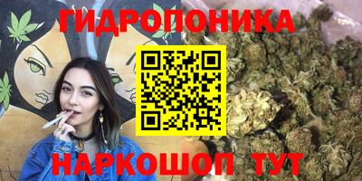 кокаин премиум Краснодар