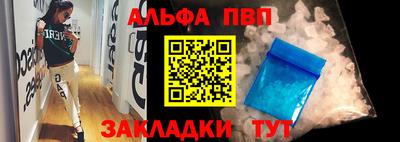 мет Конаково