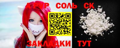 молекула духа Краснокаменск