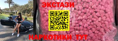 марки nbome Комсомольск-на-Амуре