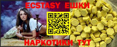 марки nbome Комсомольск-на-Амуре