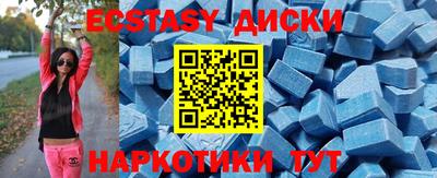 круглые Коммунар