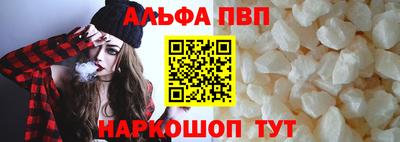 марки nbome Комсомольск-на-Амуре