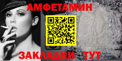 мет Конаково