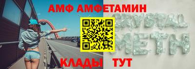 марки nbome Комсомольск-на-Амуре