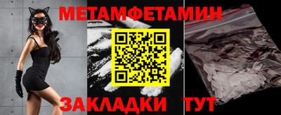 мет Конаково