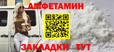 молекула духа Краснокаменск
