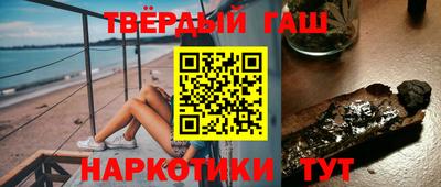 кокаин премиум Краснодар