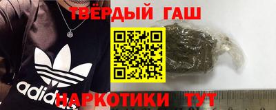 кокаин премиум Краснодар