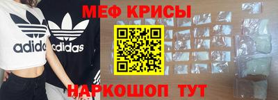 молекула духа Краснокаменск