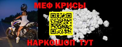 молекула духа Краснокаменск