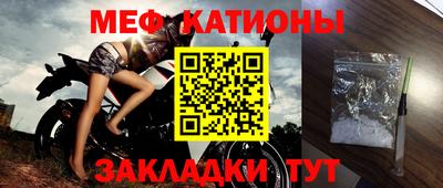 кокаин премиум Краснодар