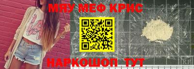 скорость Краснознаменск