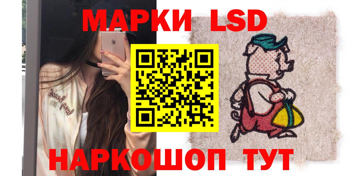 Кирово-Чепецк  Марки N-bome 1500мкг  Марки N-bome 1500мкг  Вход с VPN 